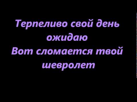 Ionel Istrati-Люблю тебя lyrics