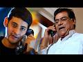 Athadu Mahesh Babu Kota Srinivasa Rao Phone Call Scene Mahesh Babu Trisha Sunil Athadu Comedy