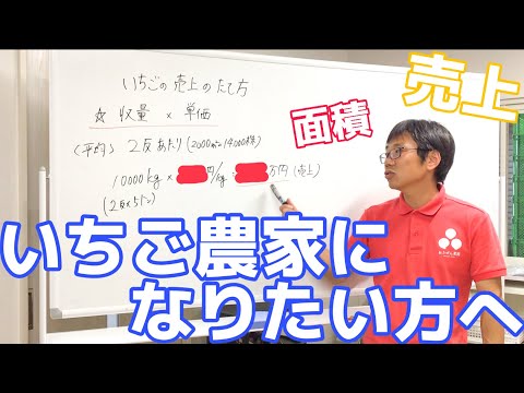 フラガリア・チロエンシスについて詳しく解説