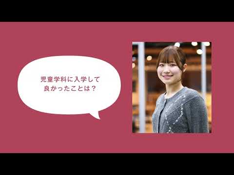 鹿児島国際大学「学校紹介」動画