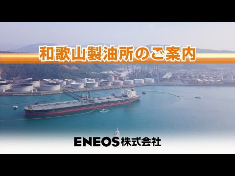 カナダの製油所 - 定義