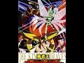 GaoGaiGar Opening Full