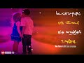 Poove Muthal Poove Oru Panithuli Tamil Whatsapp Status Video