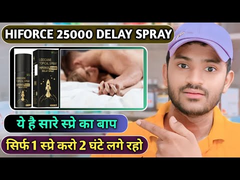 Hiforce lidocaine topical spray