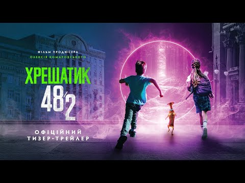 Григорій Решетнік - відео обкладинка