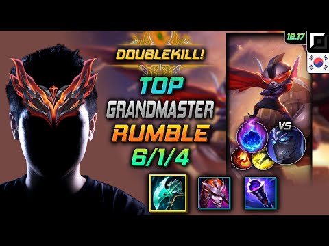 천상계 탑 럼블 템트리 룬 밤수 유성 - GrandMaster Rumble Top vs Shen - 롤 KR 12.17