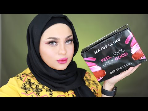 مكياج العيد ببراند واحدة وعليها خصومات ويلا ندردش سوا 