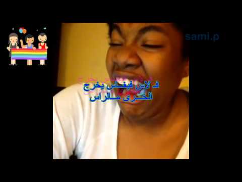 dalia chih f'las vigas yokhroj l'gaz m'rass داليا شيخ