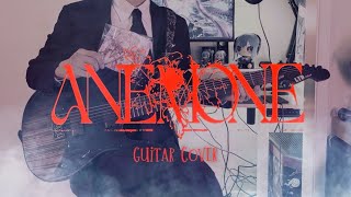 “ANEMONE” (Tokoyami Towa) Guitar Re-Cover