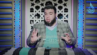 معاني المعالم الكبرى | إمداد الفؤاد  | الدكتور شريف طه يونس |ح 29 image