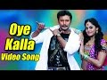 Brindavana Oye Kalla Full Song Video Darshan Karthika Nair Saikumar
