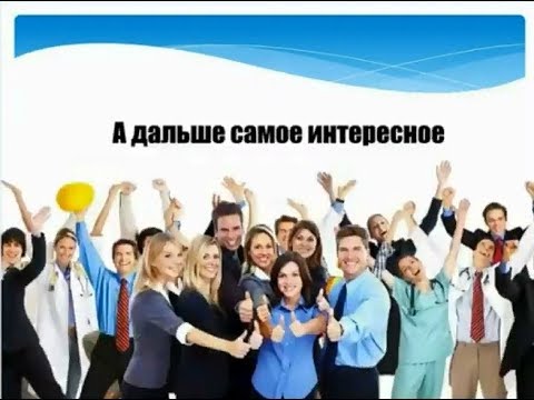 PRECESSION или Прецессия - Познакомьтесь!Презентация компании