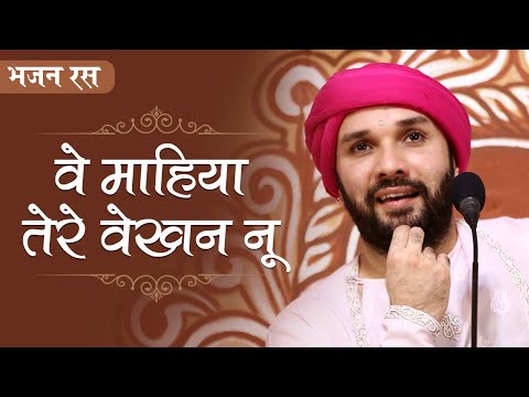 download lagu mp3 mp4 Hita Ambrish Ji Bhajan, download lagu Hita Ambrish Ji Bhajan gratis, unduh video klip Download Hita Ambrish Ji Bhajan Mp3 dan Mp4 Free All Gratis