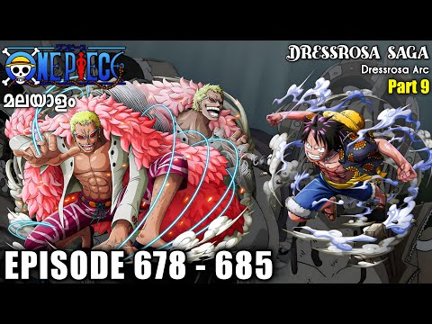 One Piece മലയാളം Episode 678 - 685 Explained in Malayalam | Dressrosa Saga Part 9 | Season 8