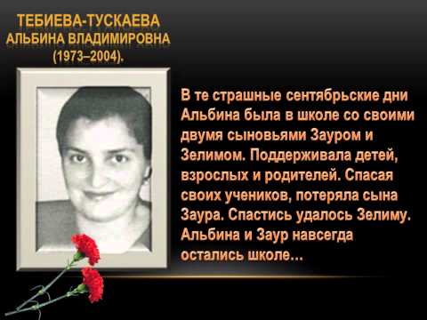 ЖИЗНЬ, ОТДАННАЯ ДЕТЯМ