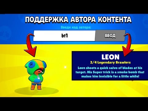 Как Выбить Легу в Brawl Stars // Как выбить легу из БЕСПЛАТНОГО БОКСА в бравл старс