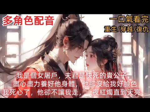 【朝朝有和】京城来的贵人落了难。被人打断腿后又被强逼着娶了我这个面容丑陋的女屠夫。我知晓陆言和并不喜欢我。可他生得实在合我心意。于是我想尽办法替他治好腿，又逼着他上进。
