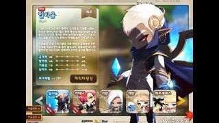 (New) KMS Mage | Illium! - MapleStory video
