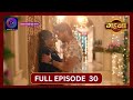 Gehna Zevar Ya Zanjeer New Show Full Episode 30 24 Aug 2024 Dangal TV