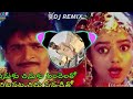 Chinuku Chinuku Andelatho Dj Song Mix By DJ Srikanth From Repalle