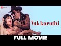 Vakkuruthi 1973 Full Movie Jaishankar Vennira Aadai Nirmala Major Sundarrajan