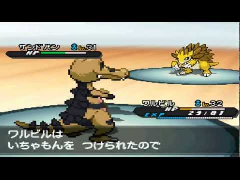 Pokemon Black 2 [BLIND/#012] - Die 5. Arena in Marea City
