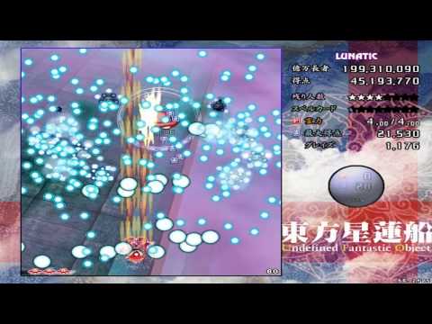 Unknown Playthrough: Ichirin Kumoi & Unzan (UFO Stage 3 Lunatic)