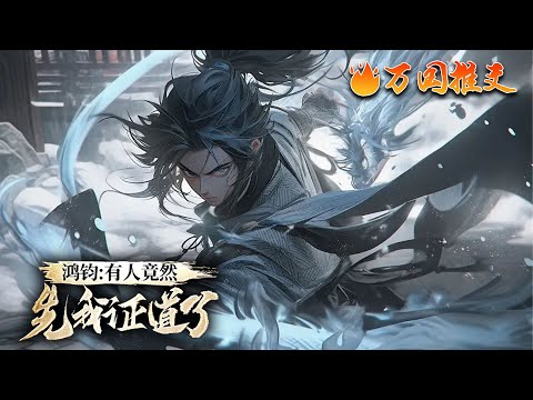 鈞的五行