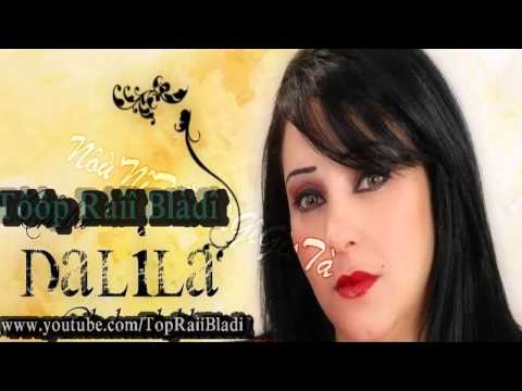 Cheba Dalila 2014 - Rani Nebki 3la Denia