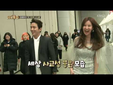 BTS YongSeo Golden Disk Awards.