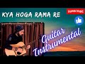 JANE KYA HOGA RAMA RE GUITAR COVER