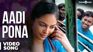 Aadi Pona Aavani - Video Song  Attakathi  Dinesh  