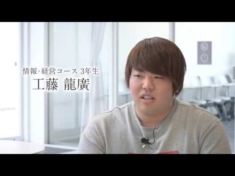 共愛学園前橋国際大学の先進的な学び －村山ゼミ編－