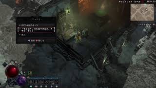 【Diablo4】#6_まったりとローグ_230616【PS5:LIVE】