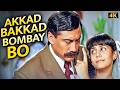 Akkad Bakkad Bombay Bo Jackie Shroff Alka Yagnik Sudesh Bhosle King Uncle 1993 Fun Song