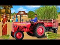 ट्रेक्टर वाला Hindi Kahani Tractor Driver Story In Hindi हिंदी क