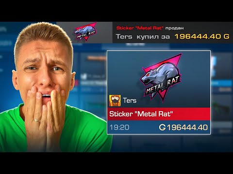 😨ВСЁ ПОШЛО НЕ ПО ПЛАНУ... Я ПОТЕРЯЛ 1 МЫШКУ