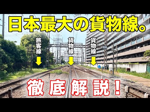 エポーヌ – メジエール駅について詳しく解説