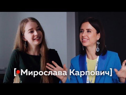 Мирослава Карпович Фото Личная Жизнь