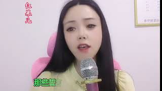 伤感情歌《形影不离到沉默不语》情绪崩溃的瞬间，句句扎心催泪入心好听，#抖音热歌