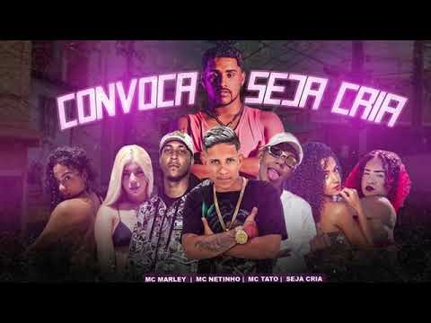 MC MARLEY MC NETINHO MC TATO SEJA CRIA MC SAMUEL DA CL 🔥
