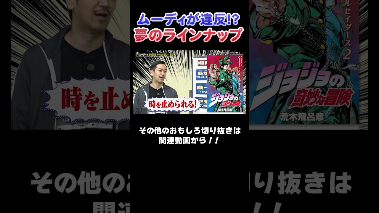 YouTubeサムネイル