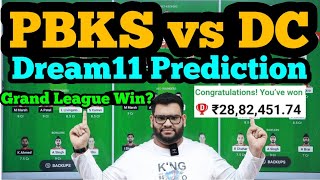 PBKS vs DC Dream11 Prediction|PBKS vs DC Dream11|PBKS vs DC Dream11 Team|