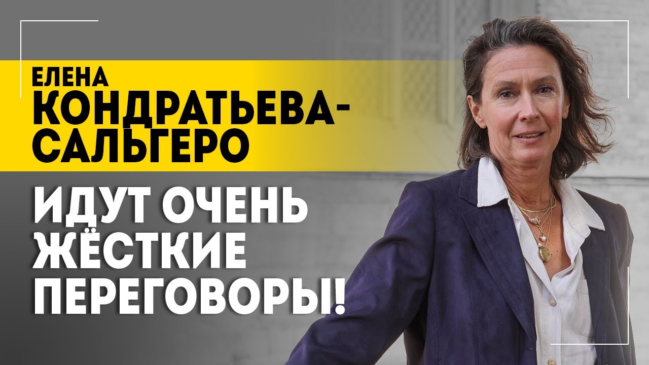 "Россия дурачком больше быть не намерена!" // Разговор Путина и Трампа, геопсихиатрия ЕС и мигранты