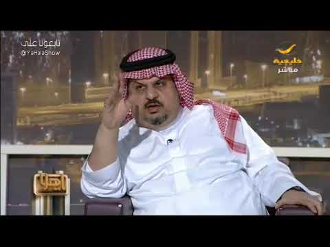 الأمير عبدالرحمن بن مساعد يعلق على تعيين سامي الجابر رئيسا للهلال