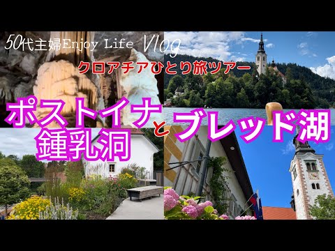 クロアチアとスロベニアの国境 - 定義