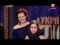 Україна має талант - 5 - Елена и Полина Николаенко 23.03.13 