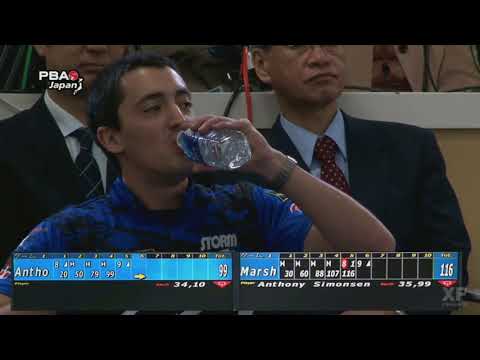 2018 DHC PBA Japan Invitational Stepladder Finals