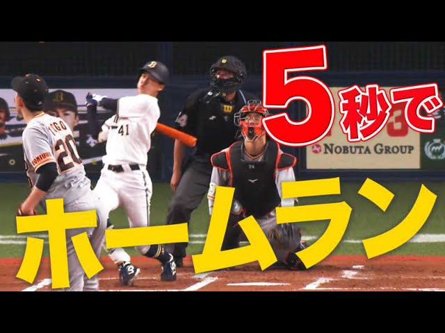 【俊足豪打】バファローズ・佐野皓 初球弾を含むマルチ長打