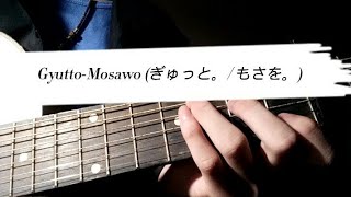 Download lagu Gyutto-Mosawo (ぎゅっと。/ もさを。) / cover mp3